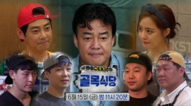 골목식당 백종원, 엇갈린 평가 경양식vs장어집 그리고 배윤경X테이 이들의 운명은?