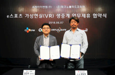 OGN-테크노블러드코리아, e스포츠 VR 생중계 서비스 위한 MOU 체결
