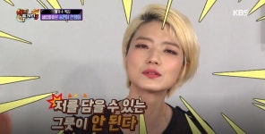 해피투게더 3 안영미, 방송국은 나를 담을 수 있는 그릇이 안 된다 폭소 유발