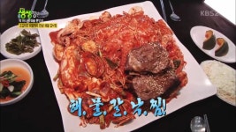 2TV 저녁 생생정보-딱 하나 바꿨을 뿐인데 경기 고양시 맛집…소갈비와 해물찜의 만남, 해물 갈낙찜