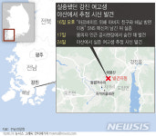 강진 실종 여고생 추정 시신, 알몸·머리카락 없는 상태로 발견…아버지 친구 유력 용의자