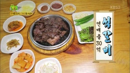 2TV 저녁 생생정보-장사의 신 충남 예산군 맛집…연매출 30억, 77년 전통 석갈비