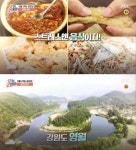 오늘, 굿데이 86회, 서울 중구 골목투어…장충동 족발·남대문 갈치조림·을지로 노가리