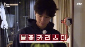 효리네민박 2 박보검, 미달이에게 불꽃 카리스마 뿜뿜…반전매력 과시