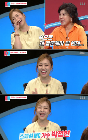 '동상이몽 시즌2' 박정현, 남편은 누구길래?…알고보니 