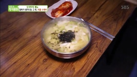 생방송 투데이-오천만의 메뉴 서울 종로구 인사동 맛집…여름 보양식, 수제비
