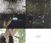주진우, 첫 싱글 앨범 EVER 티저 공개…멀티플레이어 탄생 예고