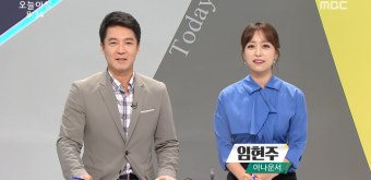 '생방송 오늘 아침' 새 MC 임현주 아나운서 첫방 인사 