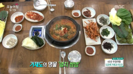 생방송 오늘 아침 멸치회·멸치조림 등 거제 멸치쌈밥 맛집 칼칼한 풍미! 위치는?