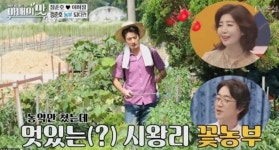 아내의맛, 정준호 이하정 부부...동네 어르신들에게 대접한 음식은?