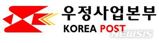 시험지 유출 의혹 우정9급(계리) 필기시험 문제 폐지, 새로운 문제로 예정 날짜에 진행 예정