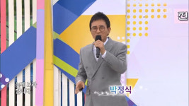 전국노래자랑 송해, 전국노래자랑의 스타 가수 박상철과 박정식 초대