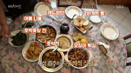 SBS 스페셜 블루존의 비밀 1부, 장수지역 이카리아의 식습관은? 채식 위주의 지중해식 자연식단…여름나물, 호박꽃잎전, 바게트빵, 오징어튀김... 