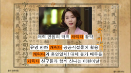 우리말 겨루기 깜박, 깜작, 곰작, 삭둑 중 틀린 말은?