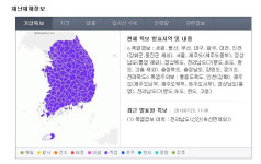 [기상특보] 전국 '폭염경보', 경산 39.9도 '기록적인 폭염'…다음 주 까지 지속