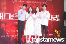 [현장] "완성된 작품성 확신"…초대형 흥행작 