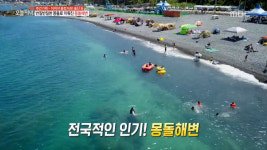 생방송 오늘 저녁 울산 여행, 산과 바다 그리고 시원한 동굴…일출명소 간절곳, 반질반질한 몽돌해변, 바다 체험하는 우가어촌마을... 