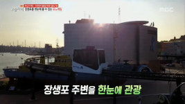 생방송 오늘 저녁 울산 여행, 산과 바다 그리고 시원한 동굴…일출명소 간절곳, 반질반질한 몽돌해변, 바다 체험하는 우가어촌마을... 