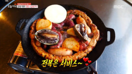 생방송 오늘 저녁 중구 충정로 전복 모둠 소곱창구이 맛집 곱이 이렇게 많아?…마마무 화사 곱창 대란 여전 인산인해