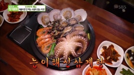생방송 투데이-오천만의 메뉴 경기 남양주시 맛집…보양식 끝판왕, 능이해신삼계탕