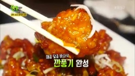 2TV 저녁 생생정보-고수의 한 수 열전 서울 종로구 맛집…경력 44년 중식의 고수가 만드는 요리