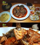 2TV 저녁 생생정보 - 장사의 신 연 매출 26억 코다리조림, 맛집의 위치는?