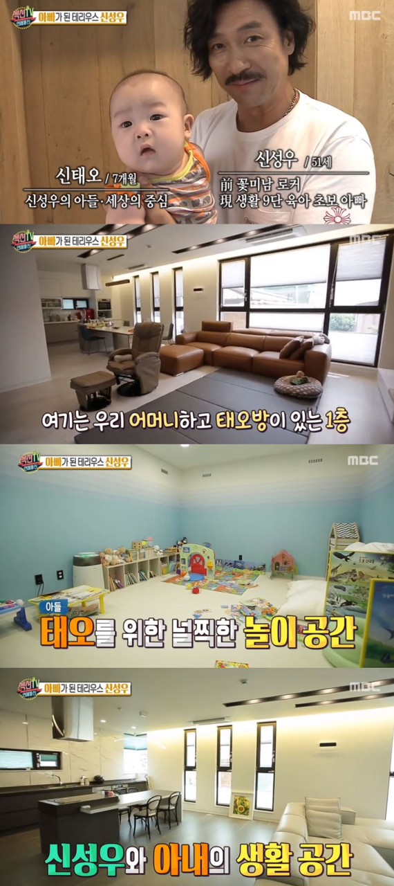 신성우, 아내와 아들들에 대한 유쾌한 집안 이야기 공개 에피소드들이 인기!