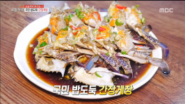 생방송 오늘 저녁 간장게장, 오직 서해안에서 잡은 꽃게만을 사용, 달짝지근한 맛에 다양한 먹방 속출