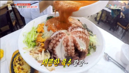 생방송 오늘 저녁 황제물회냉면, 참문어(돌문어)-전복-해삼-광어 등, 사골육수에 사과-파인애플까지 새콤한 맛 더해