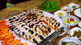 2TV 저녁 생생정보-택시맛객 경기도 남양주 맛집…골라 먹는 재미가 있다, 장어더덕구이