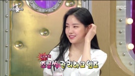 라디오스타 윤종신, 손나은에 자연미인이죠? 질문…손나은 당황