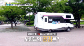 속보이는TV 인사이드 친구 남편의 외도 사실을 친구에게 알려야 한다 VS 침묵해야 한다 ··· 시민들의 생각은?