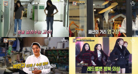 채널A 서민갑부, 레드벨벳-블랙핑크-구구단 등 아이돌 의상을 수선하는 15억 매출의 달인은?