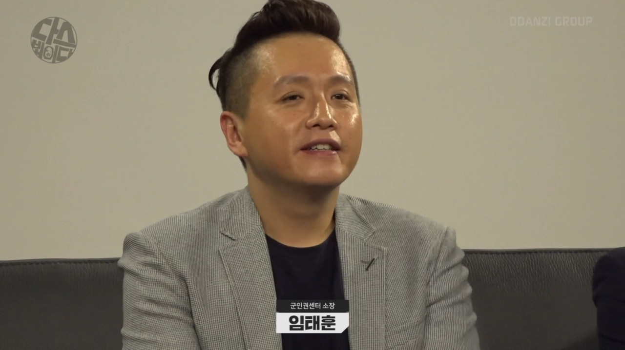 군인권센터, 박현수 서울경찰청장 직무대리 내란 혐의로 고발 예정.