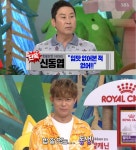 TV동물농장 토니안 예쁜누나 아닌, 밥 잘먹는 동생이 좋아 폭소
