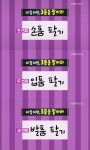 그녀들의 여유만만, 내 집 마련을 위한 3가지 방법…학군을 알고 싶다며 학교 앞 카페로 가라