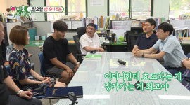 미운 우리 새끼 김종국, 모교 신성고등학교 교무실서 즉석 소개팅 당황+부끄… 곧 결혼하겠네