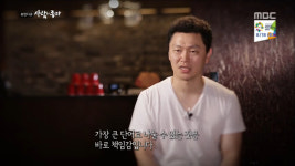 휴먼다큐 사람이 좋다 양동근, 슈돌 준서·조이 근황과 2살 막내아들 실로 공개 귀여움 폭발 3남매…이혼 위기 8살 연하 아내 박가람 씨와도... 