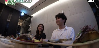 김종국, 조카 우승희와 예비사위에게 폭풍 조언?…'선남선녀 비주얼 돋보이는 부부'