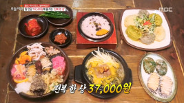 생방송 오늘 저녁 제주 전복설렁탕·전복물회냉면 맛집, 삼색 손만두 곁들인 전복 한 상 2~3人 37,000원 여름 떨어진 입맛 해결해주는 별미