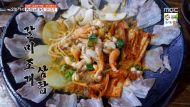 생방송 오늘 저녁 갈미조개 샤브샤브·삼합 맛집 빠져드는 맛…낙곱새 맛집, 비빔당면 맛집, 부평깡통시장 어묵골목 연이어 찾은 조은새 리포터... 