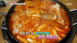 생방송 오늘 저녁 1인분 1,100원 초저렴 즉석떡볶이 맛집 맛·가격 두 마리 토끼 잡아…어묵·라면·쫄면 등 다양한 사리에 옥수수콘... 