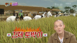 해피투게더3 대세 이정현, 미스터 선샤인 츠다 역으로 일본에서도 일본인 의심 저 김제 토박이에요!…유도선수 출신다운 초콜릿 복근 공개