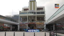 다큐 3일 을지로 3가 골목길 편, 세운상가 메이커스 큐브와 디자인 예술 프로젝트 서울의 오래된 미래, 터주대감 지혜 이어받은 청년들이 다시... 