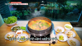 생방송 오늘 저녁 양평 메기매운탕 맛집, 1급수 싱싱함에 유기농 미나리과 특제 양념 첨가…사장 7명 조합 형태, 시골마을 정성 한 가득