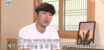 '나 혼자 산다' 전현무, 연인 한혜진만 편애 해 박나래 분노…
