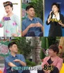'해피투게더3' 한상진, 노사연에 대한 비밀? 