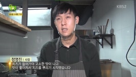 [팩트체크] 2TV 생생정보 측, 골목식당 경양식집 협찬 루머에 강력 법정 대응 