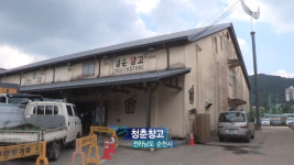 다큐 3일 순천 청춘창고 편, 임대료 1만원대 청년창업공간 창업 실험장, 실패 연습장, 도전의 장