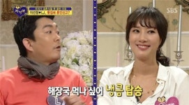 '엘제이(LJ) 전부인' 이선정에 쏠리는 관심…'4개월만에 이혼한 이유 있다'